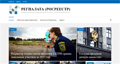 Desktop Screenshot of bashreg.ru